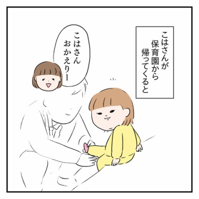 まきこんぶのとっちらかりブログ - 旦那も地獄の新生児編(産後