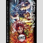 明日を勝ち抜く金融、マネー