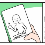 ニートになった栃木人のブログ