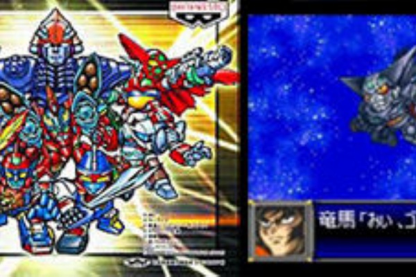 第78回 スーパーロボット大戦d レトロゲーム回想録 Famicomemory