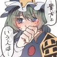 東方で実はドMだと思うキャラ・ドMであってほしい！　ドMだと嬉しい！　って幻想少女っている？