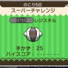 ポケとる バクフーンのイベントを攻略 スーパーチャレンジ ぴかぴか日誌 ポケとるなど 攻略