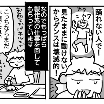 楽団生活3回目の自主コンサート⑨【前日の特大フラグ】