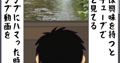 絵日記　これは・・・