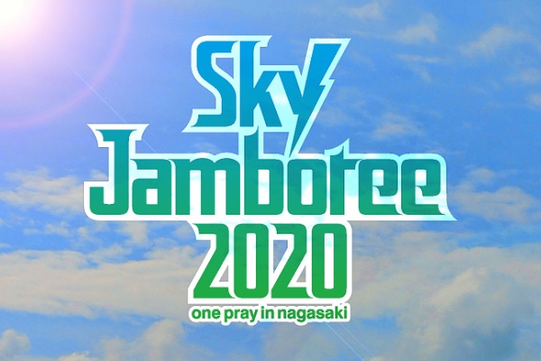 Monster Bash略してモンバス 19年12月