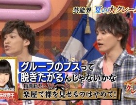 【悲報】　指原莉乃　「キスマイって不細工なのにファンいるんだ」 →ジャニオタ批判殺到ｗｗｗｗｗｗ