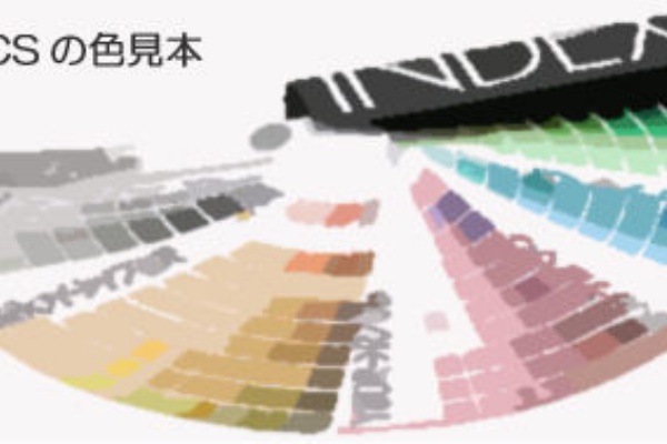 Ncs表色系 概要 Color For Invisible Man カラホm