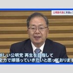 令和の社会・ニュース通信所
