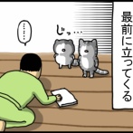 別に迷惑じゃないけどなんか嫌だった