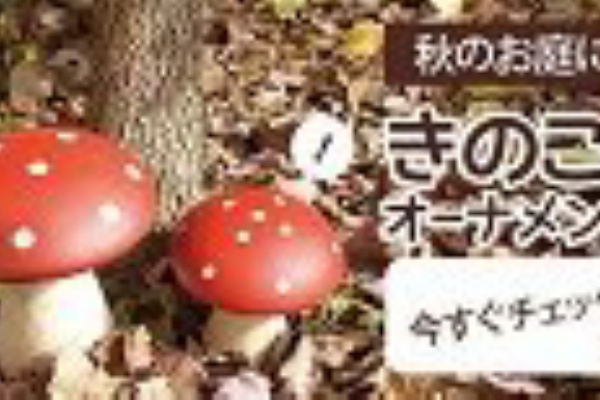 庭雑貨ドットコム オーナーブログ ガーデニング雑貨