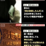 哲学ニュースnwk