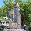 太子町＆たつの市散策（西はりま発見たび）３４（まとめ「斑鳩寺」「稗田神社」「石海神社」「宮本公園」）