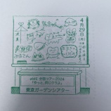 『[ノイミー] （≠ME全国ツアー2024）CD販売でパスポートもらえるやつあった？』の画像