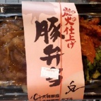 グルメ探訪と銭湯