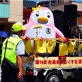 今回は、5/17(日)に「第59回〝福山ばら祭2026〟」行きのGONsanでした(^.-)☆(10)