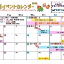 ワンちゃんとプリクラ撮影【ドギーパラダイス】