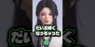 【ぶいすぽ】自分の声でキャラクリ出来るゲームで自分を作ろうとするちーたま