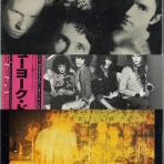 ディスクユニオン池袋店｜CD・レコードの販売・買取