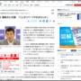 立民・泉代表、蓮舫さんの批判に反論「同じ党の仲間なのに、こんなツイートやめませんか？」