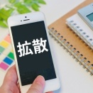 【４桁いいね】｢キモオス｣｢キモオス｣っていうけど、自分が『キモメス』でないというその過剰な自信は一体どこからやってくるのだろうか