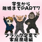 ぶたさんのお仕事日記です。