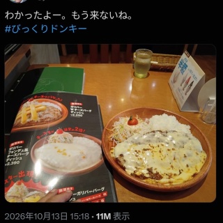 薄桜鬼 斎藤一 リアルフィギュア : ムービック☆開発ブログ