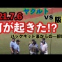 【野球】阪神、サイン盗みを疑われブチギレ「ゴチャゴチャ言うなや！絶対やってへんわ！ボケ！アホ！」