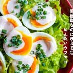 トイロ公式ブログ【日々のこと～暮らしを彩る料理とモノ～】