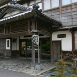 �ءڤߤʤ��̳�ƻ�ԡ�3���Ꭵ��������(�㾾)�٤β���