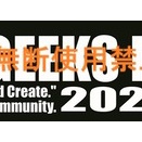 #PGM東京2027　公式バナーロゴができました！