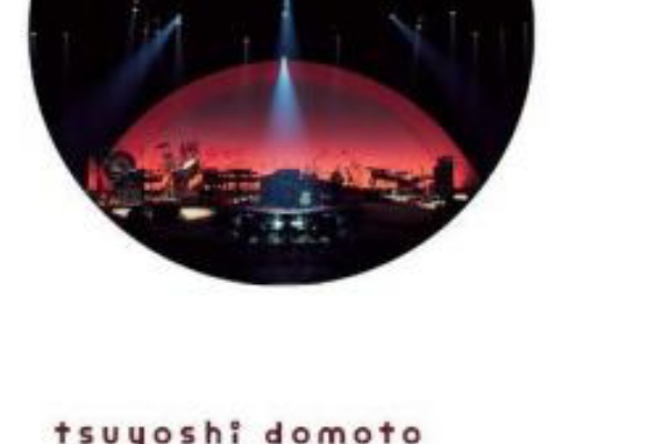 Tsuyoshi Domoto --堂本剛さん その軌跡 -- - －【DVD】