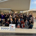 【京都案内倶楽部】TOTO 工場見学ツアー 2025年11月27日