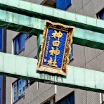 Quality of Life by JUNA