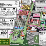 川崎医療福祉大学診療放射線技術学科オリジナルHP