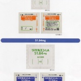 『１週間に2回張替える抗認知症薬「リバルエンLA」が発売』の画像