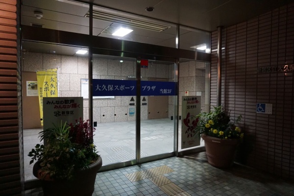 サボリーマンしゅうぞう テニス情報誌 テニスコート紹介