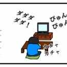 出てきたな