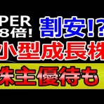 明日を勝ち抜く金融、マネー