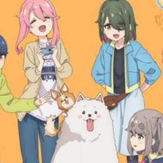 『ゆるキャン△』第4期が2027年放送決定！キャラデザは宇良隆太に変更、OPテーマは亜咲花