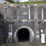 『横浜の隠れたレトロ遺産！大原隧道を歩く』の画像