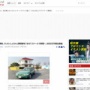 中国の男性、6000万円借金して『クレヨンしんちゃん』野原家を1分の1スケールで再現へｗｗｗｗｗｗ