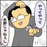 絵日記　再び