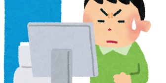 現在就活中で無職だけど、彼女には働いているフリをして付き合ってる。