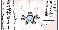 魔王