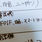 襤褸の記憶 ／ We should live, not just exist.