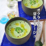 ぱおの簡単おうちごはん