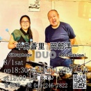 8月のライブ