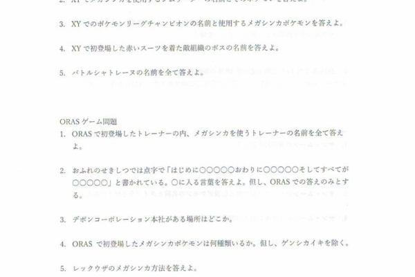 もずのトリプル奮闘記 16年07月