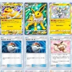 亮磁ポケモン倶楽部『西日本支部』