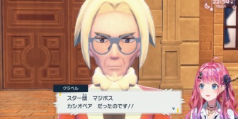 【にじさんじ】倉持、校長＝カシオペア説を一瞬信じかけて「マジで！？」って可愛すぎて草ｗ【ポケモンSV】